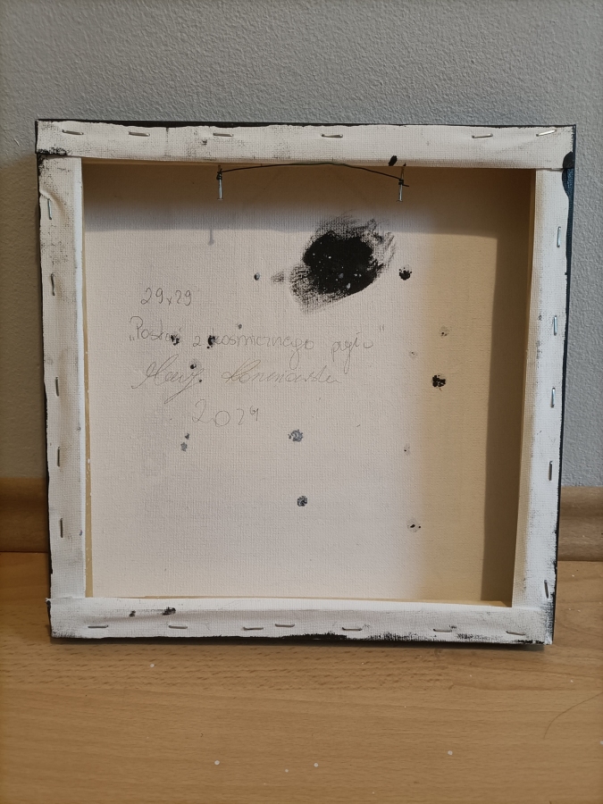 Postać z kosmicznego pyłu